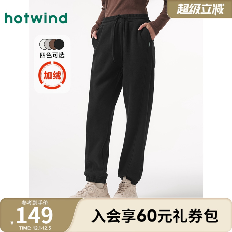 热风2024年冬季新款女士休闲卫裤