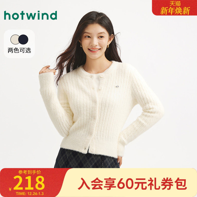 热风女士开衫毛衣针织衫上衣2025年冬季新款绒感保暖圆领打底衫