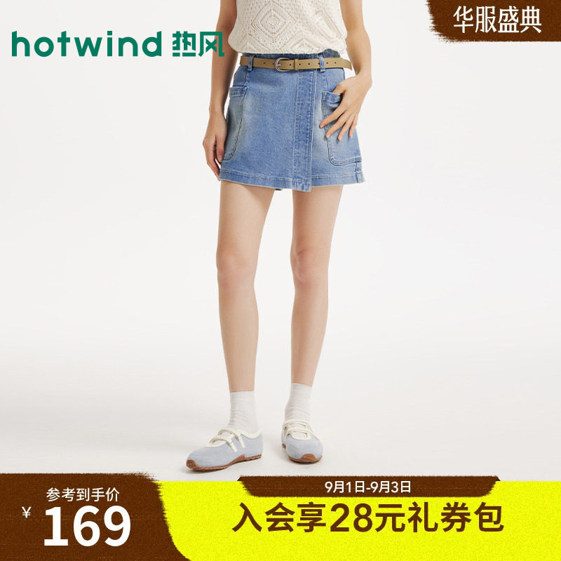 26年夏季新款女士时尚牛仔裙裤图片