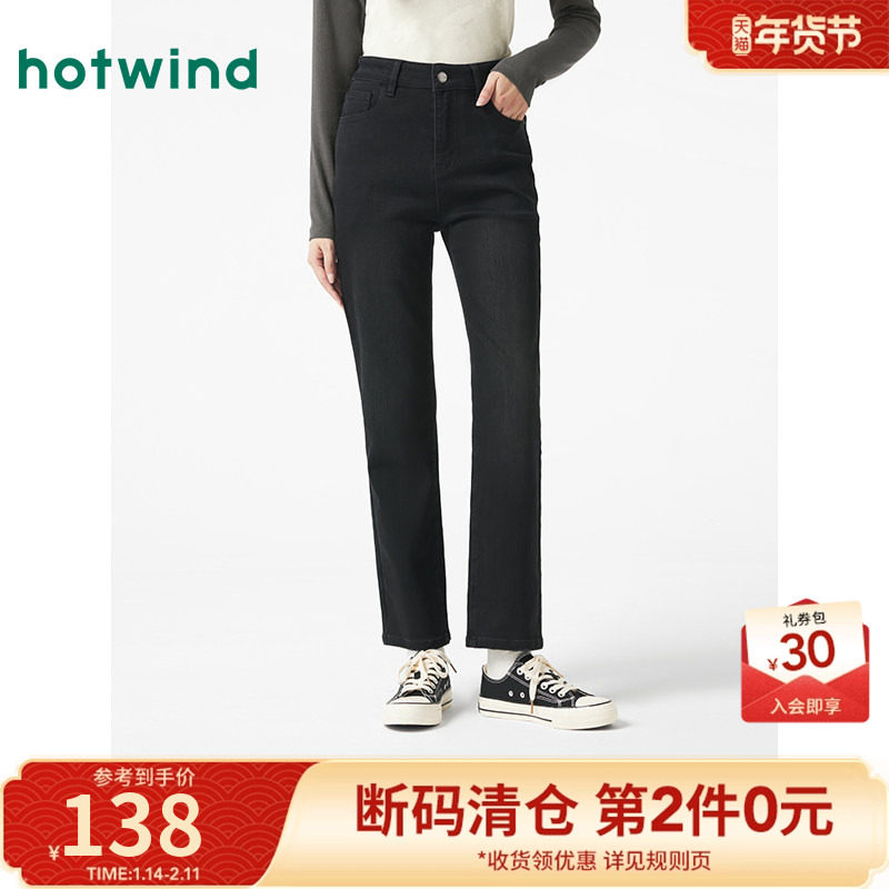 热风2025年春季新款女士基础百搭小脚牛仔裤纯色显瘦休闲长裤女