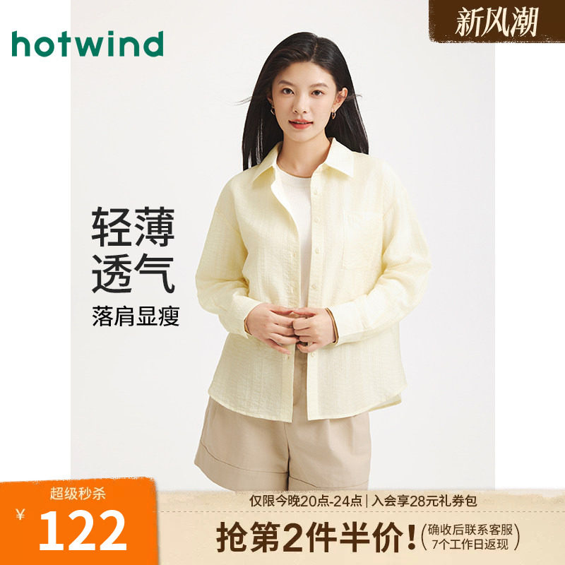 热风2026年春季新款女士轻薄衬衫图片