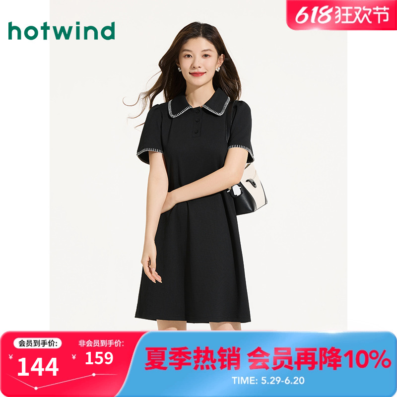 热风女士连衣裙2025年夏季新款女士小香风针织裙小黑裙显瘦连衣裙