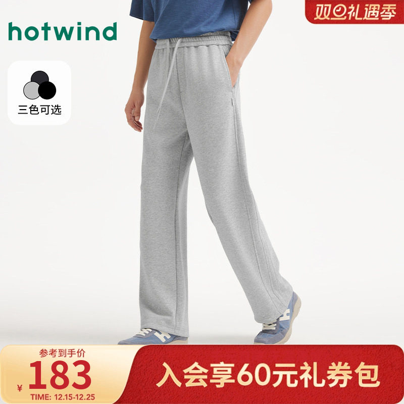热风2025年秋季新款男士休闲直筒卫裤宽松束脚裤收束便捷