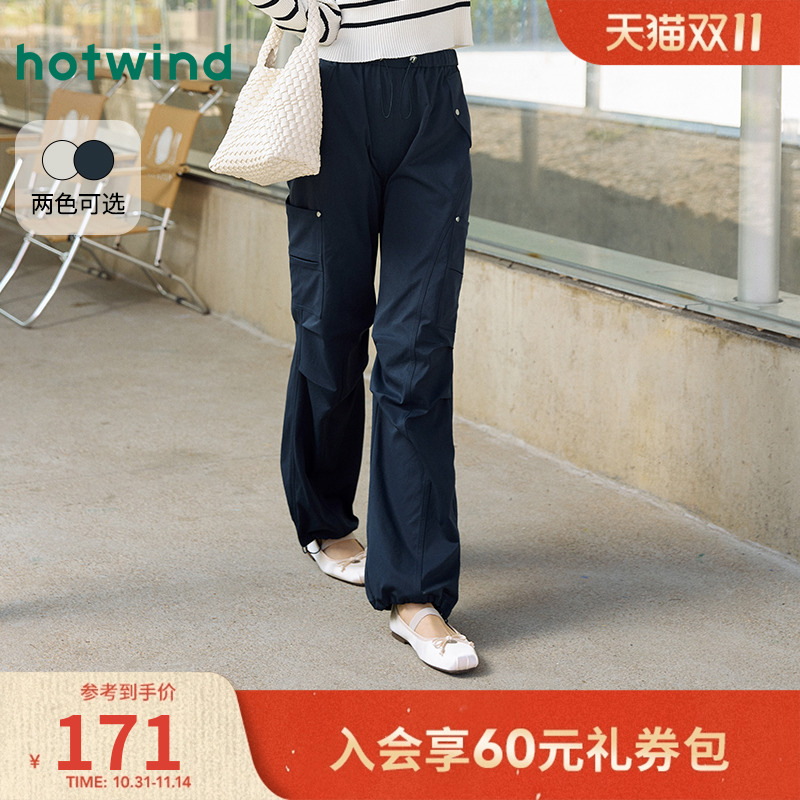 热风2025年新款女士休闲伞兵裤