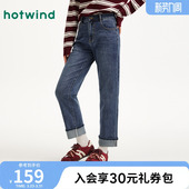 亲肤柔软舒适 女士翻边直筒牛仔裤 热风2026年春季 新款