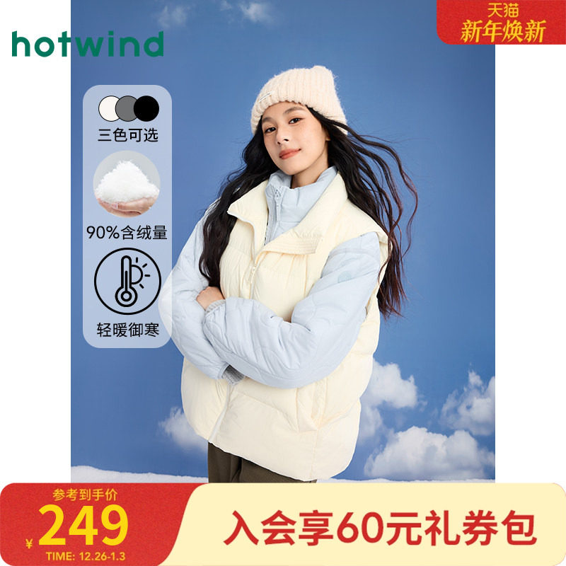 热风羽绒马甲2025年冬季新款女士休闲外套轻薄保暖百搭外穿马甲女