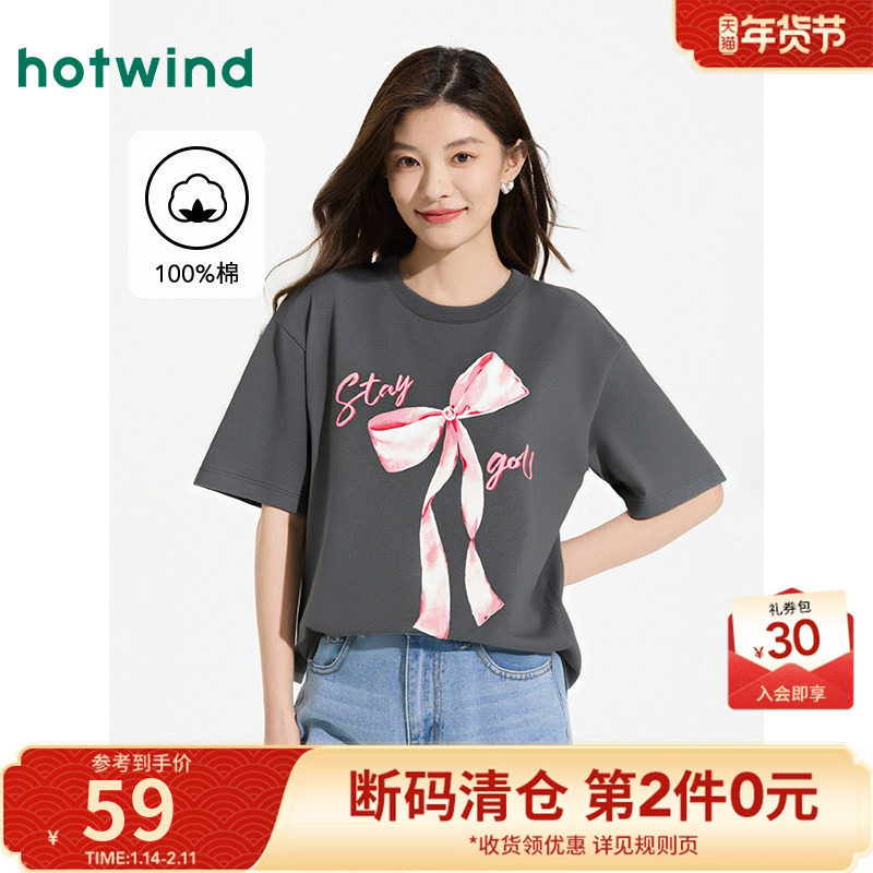 女士蝴蝶结短T热风2025年夏季新款女士宽松百搭T恤休闲短袖上衣