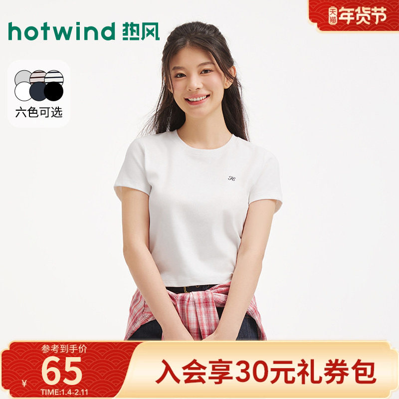 热风2026年春季新款女士修身圆领短袖T恤通勤风常规百搭上衣女