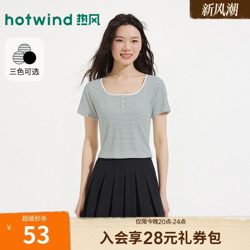 热风2026年夏季新款女士三粒扣短袖T恤图片
