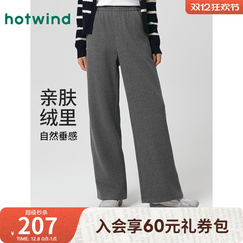 2025年冬季新款女士简约加厚卫裤