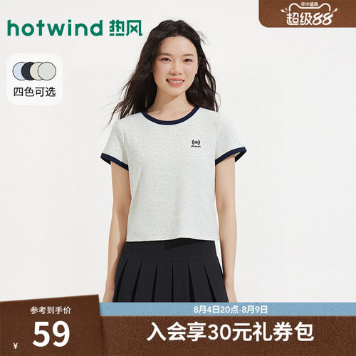 2026年夏季新款女士徽标短袖T恤