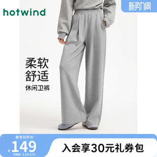 宽松遮肉通勤居家 女士立体打褶设计休闲卫裤 热风2026年春季 新款