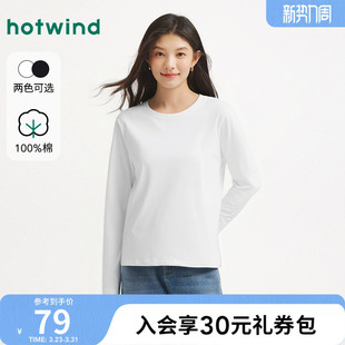 T恤舒适纯棉柔软亲肤打底衫 女士基础长袖 新款 热风2026年春季