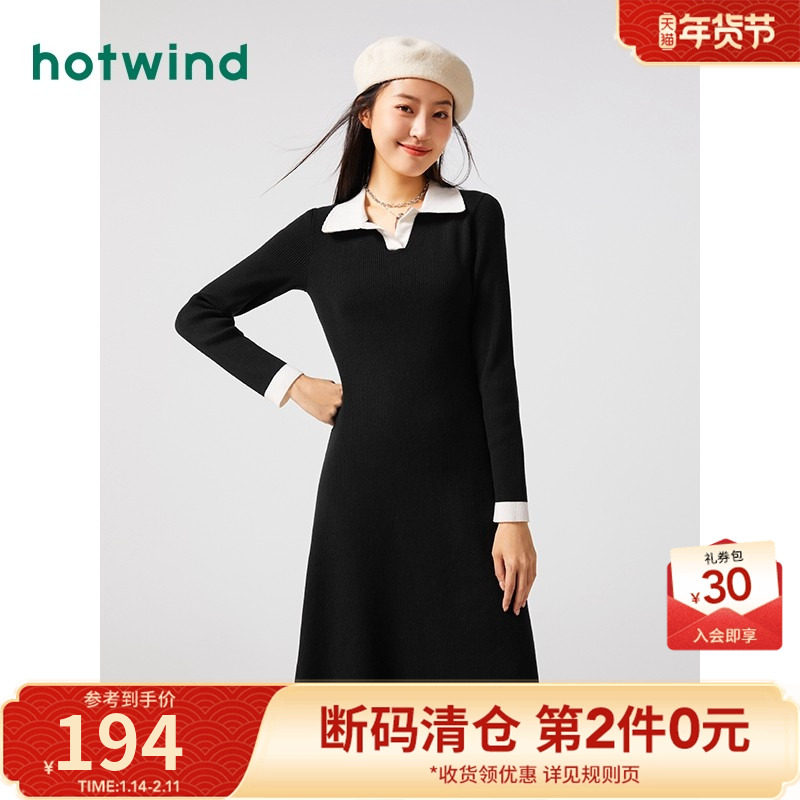 热风2023年冬季新款女士撞色A字连衣裙修身显瘦百搭长袖中长裙