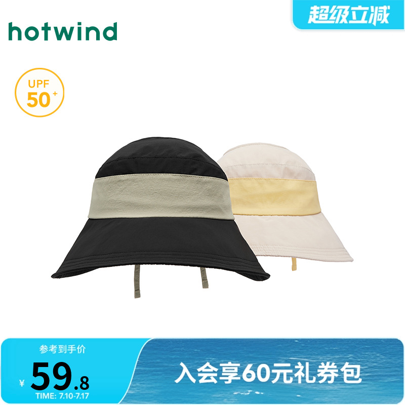 热风帽子2025年夏季新款女士空顶中檐帽子时尚百搭太阳帽渔夫帽