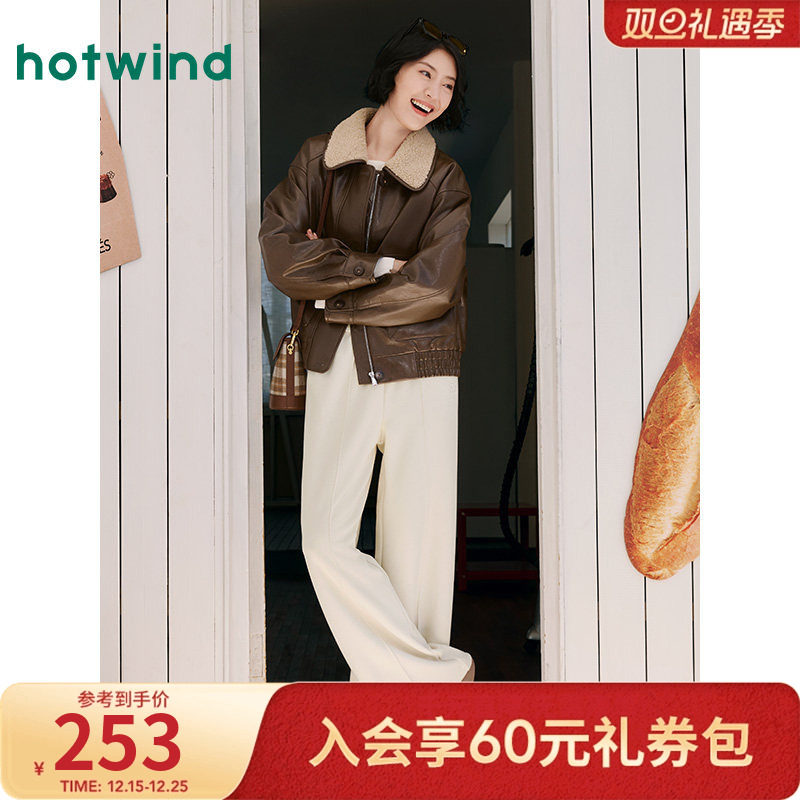 热风2025年冬季新款女士休闲阔腿长裤软糯亲肤舒适自在