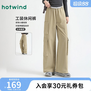 热风女士工装裤时尚美式复古宽松秋冬女款显瘦百搭户外阔腿长裤