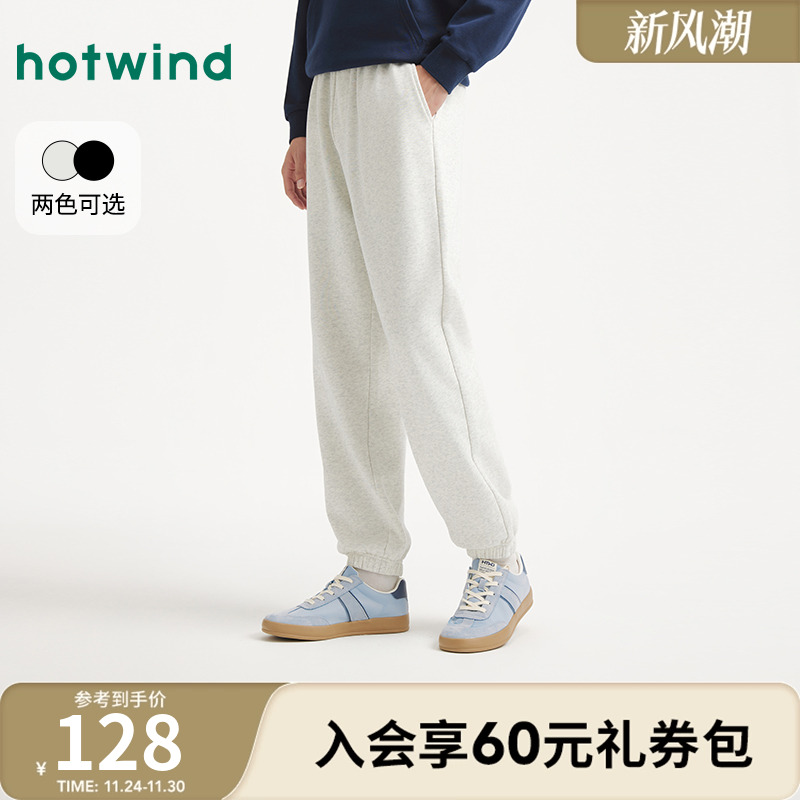 热风2025年秋季新款男士青春流行休闲卫裤纯色简约百搭舒适长裤