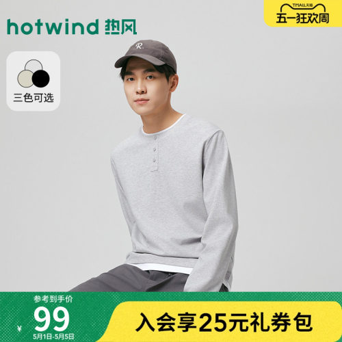 热风2026年春季新款男士长T恤
