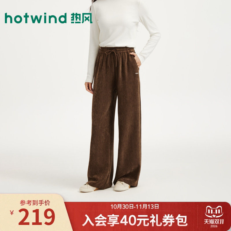 热风2026年秋季新款女士丝绒直筒卫裤宽松垂感显瘦休闲长裤