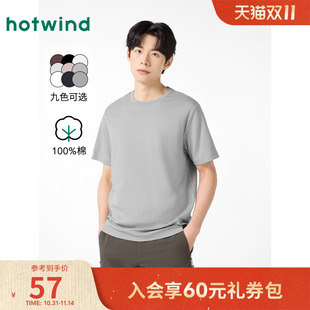 纯色百搭打底短袖 热风基础款 男士 新款 T恤圆领上衣 短T2025年春季
