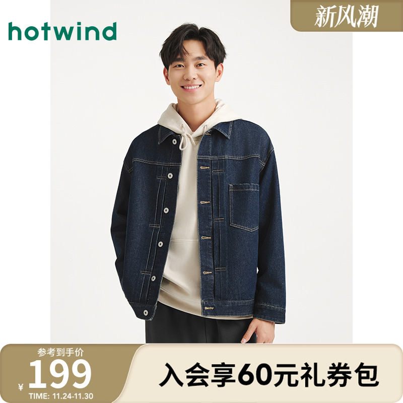 25年秋季新款男士经典休闲夹克