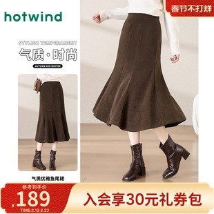 热风女士法式复古鱼尾裙秋冬女灯芯绒时尚百搭休闲通勤中长半裙