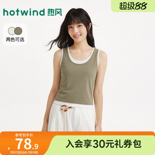 热风2026年夏季新款女士叠穿感背心拼接外穿吊带日常百搭上衣女款
