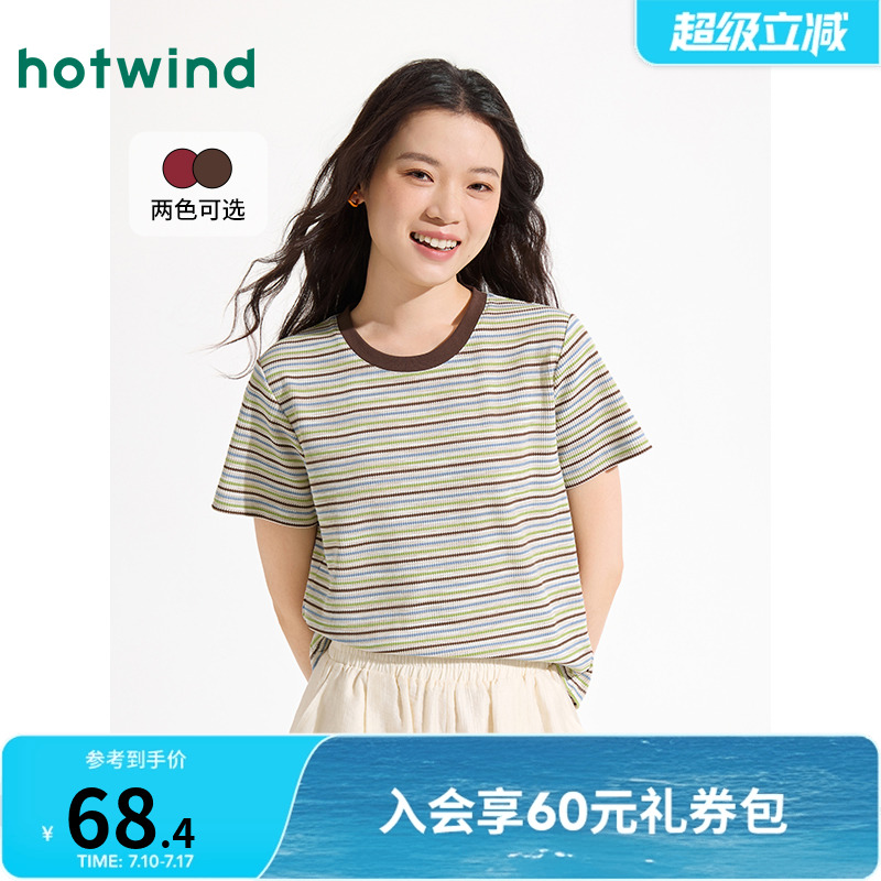 热风条纹短袖T恤2025年夏季新款女士圆领宽松短袖上衣正肩显瘦T