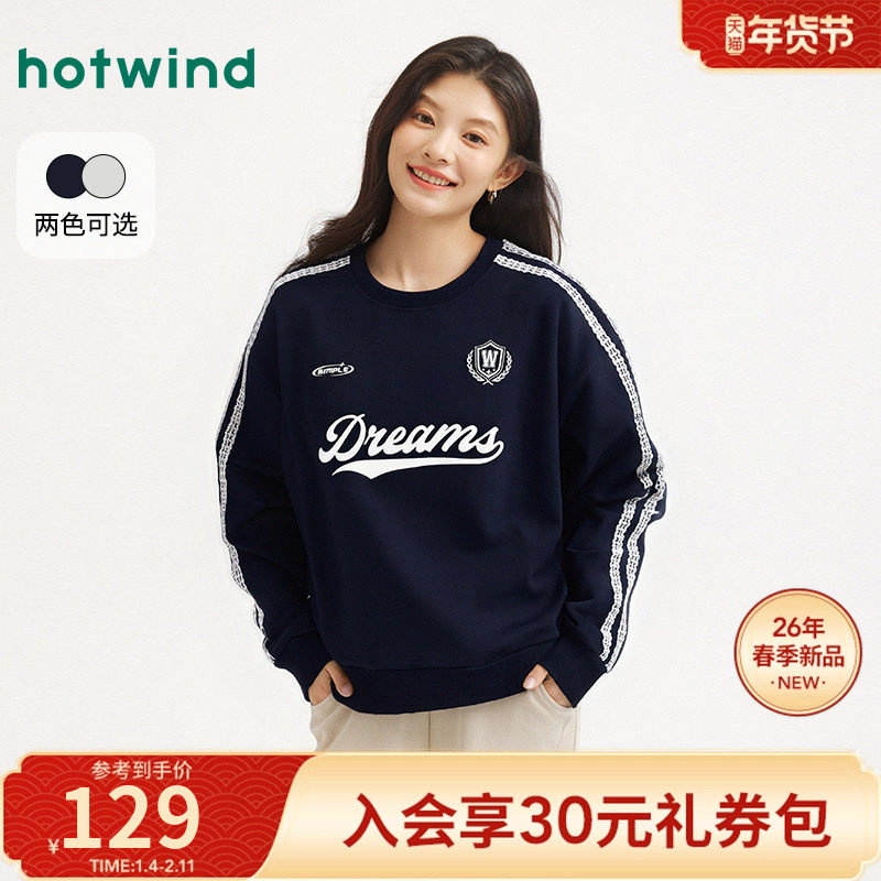 热风2026年春季新款女士运动风圆领卫衣