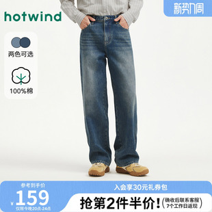 宽松直筒纯棉牛仔裤 男士 质感立体挺阔有型 新款 热风2026年春季