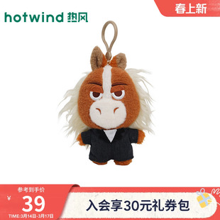 热风2026年春季新款迪士尼疯狂动物城2萌趣系列马市长挂件