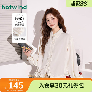 轻透飘逸雪纺长袖衬衫26夏女款减龄荷叶边温柔甜美百搭休闲开衫