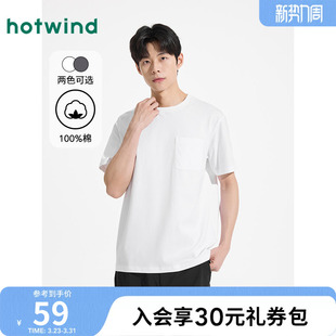 大口袋基础款 新款 纯色白色宽松上衣T恤 T恤2025年夏季 热风男士