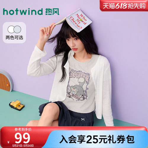 2026年夏季新款女士开衫长袖T恤