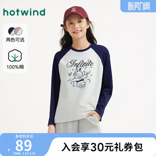 宽松纯棉长袖 女士撞色插肩袖 T简约通勤 新款 热风2026年春季