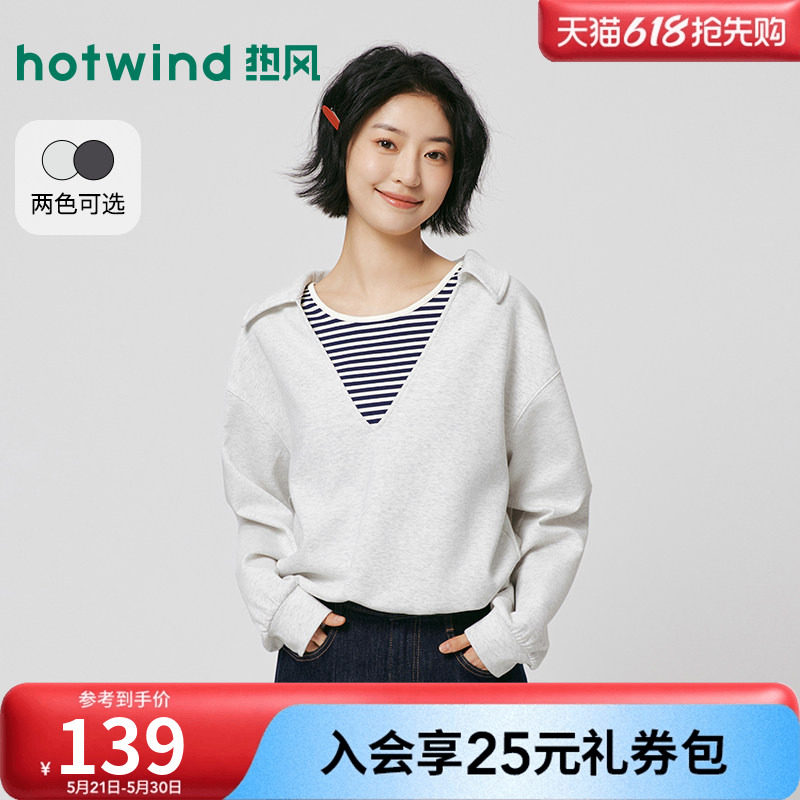 热风2026年春季新款女士假两件条纹翻领设计感卫衣宽松型通勤风