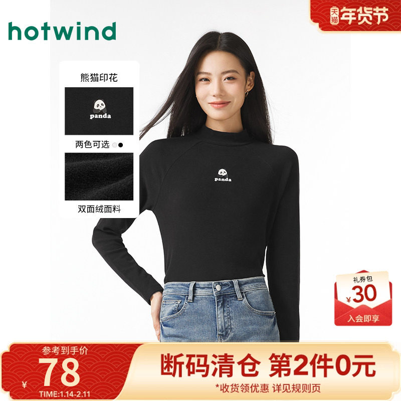 热风2024年冬季新款女士舒适时尚潮流休闲简约款熊猫印花加绒长T