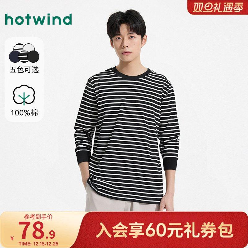 热风2025年秋季新款男士基本款长T恤纯棉五色任选超舒适