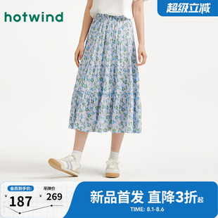 新款 热风2025年夏季 女士印花百搭半裙A字裙出游田园小清新半身裙