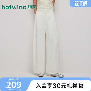 简约休闲裤 热风2026年夏季 日系时尚 女士垂感弯刀长裤 新款