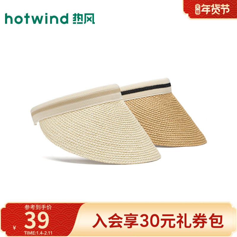 热风2026年夏季新款女士经典空顶草帽