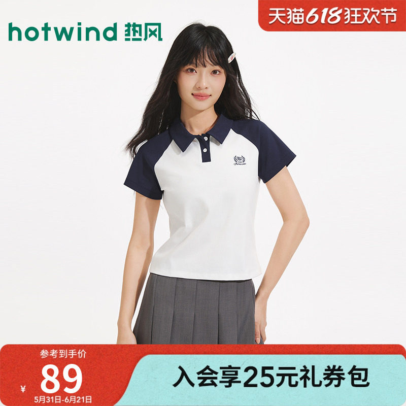 热风2026年夏季新款女士学院风poloT恤插肩袖翻领通勤风