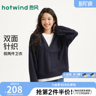 热风2026年春季 女士设计感假两件拼色连帽卫衣宽松学院风上衣 新款