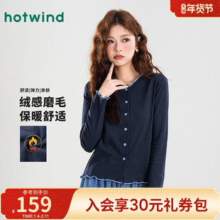 热风女士磨毛保暖学院风减龄长袖打底开衫秋冬女款休闲T恤
