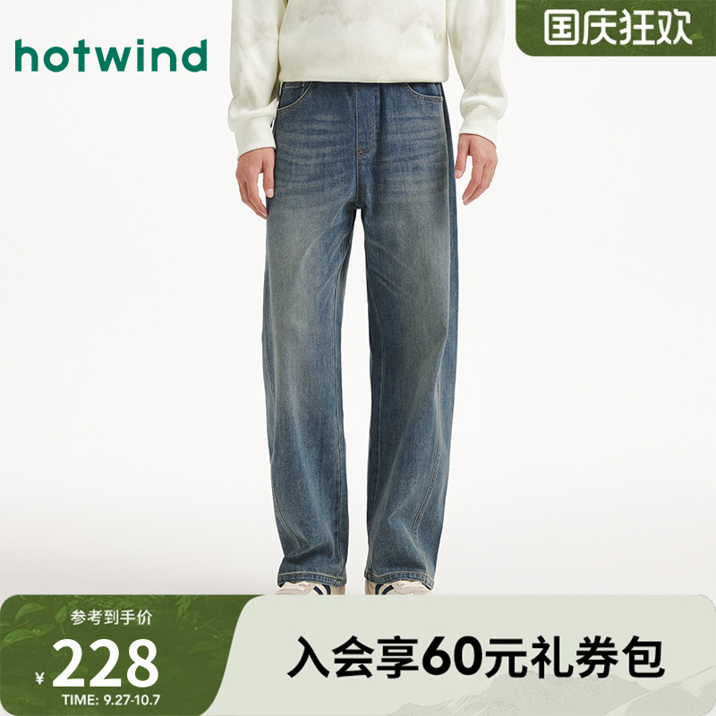 热风2025年秋季男士弯刀牛仔裤