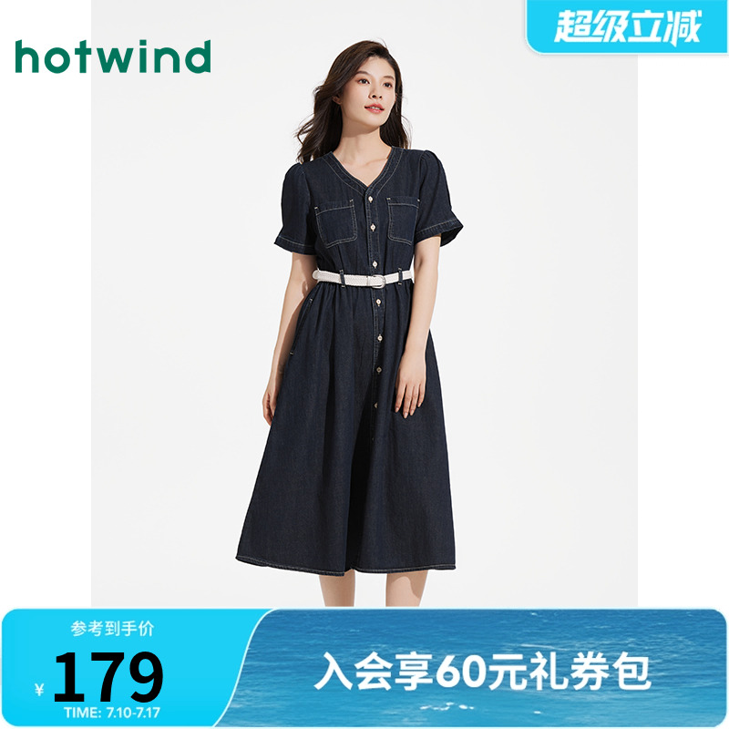 长裙女士热风2025年夏季新款V领牛仔气质收腰显瘦高级感简约时尚