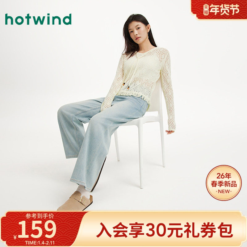 热风2026年春季新款女士休闲弯刀微弧牛仔裤遮肉不臃肿垂感挺括,女装/女士精品,牛仔裤,淘宝优惠券,粉丝福利购,淘宝优惠卷