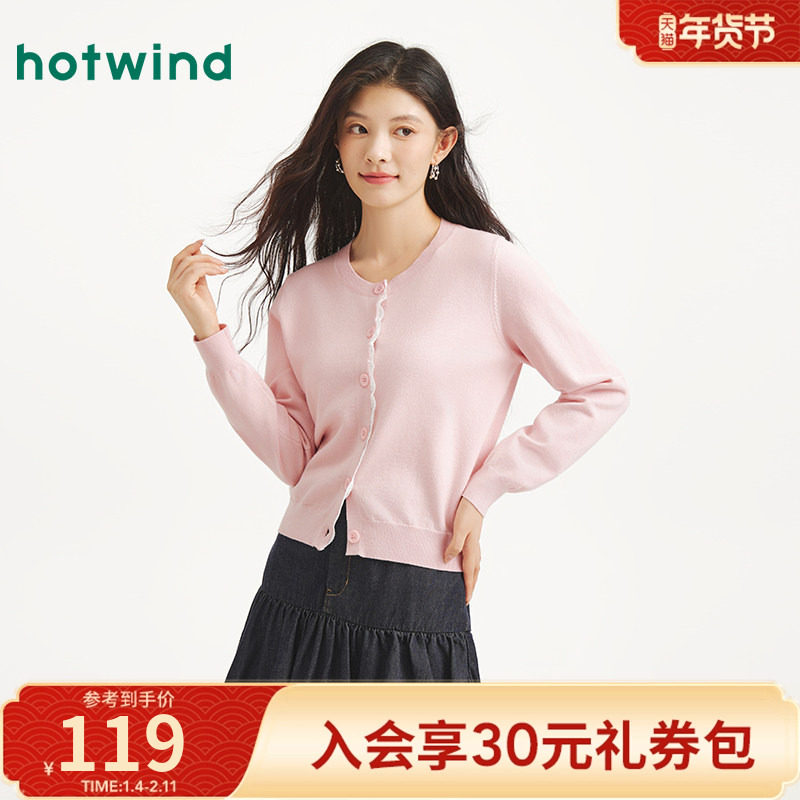 热风2025年秋季新款女士蕾丝花边开衫休闲通勤上衣修身显瘦低圆领