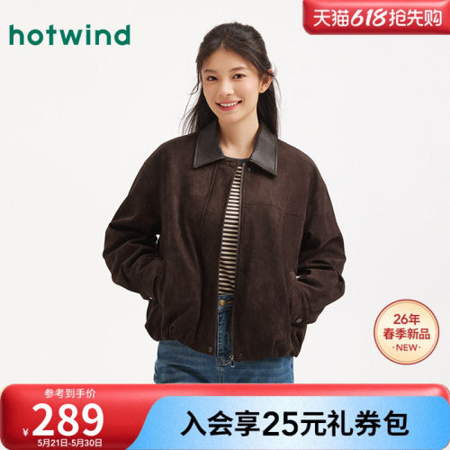 热风2026年春季新款女士花苞外套
